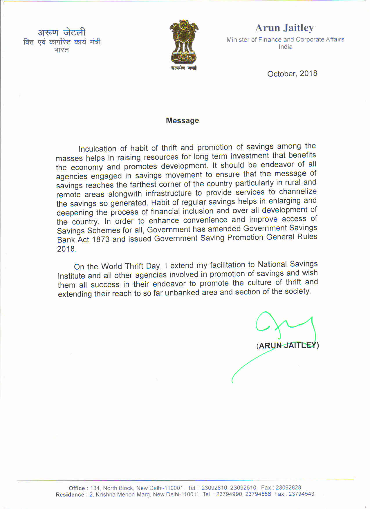 Finance Minister Message