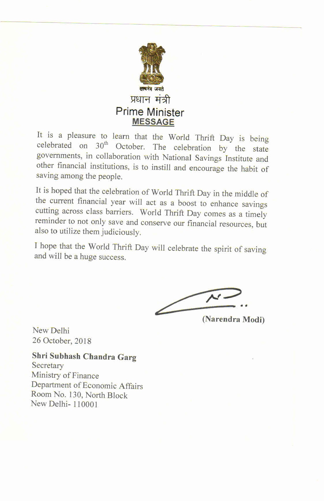 Prime Minister Message